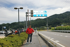 ���̉w�u�M�B�V���Ε�
